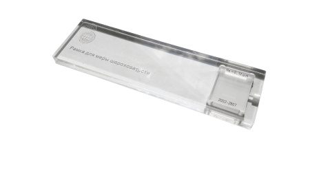 В7-МШ меры шероховатости поверхности с поверкой, параметр Ra