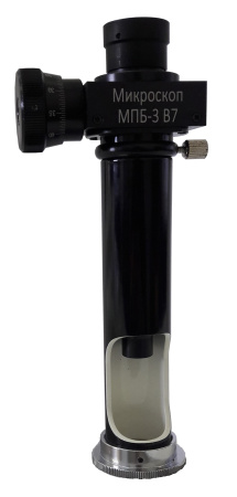 Микроскоп отсчётный Бринелль МПБ-3 В7