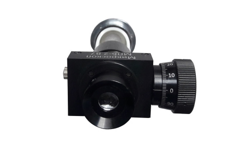 Микроскоп отчетный Бринелль МПБ-2 В7