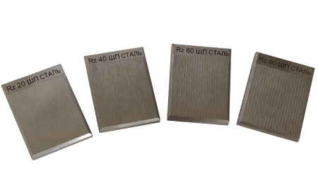 В7-1833 образцы шероховатости поверхности (сравнения)