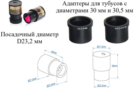 Микроскоп отcчетный Бринелль МПБ-3М В7 с цифровой камерой