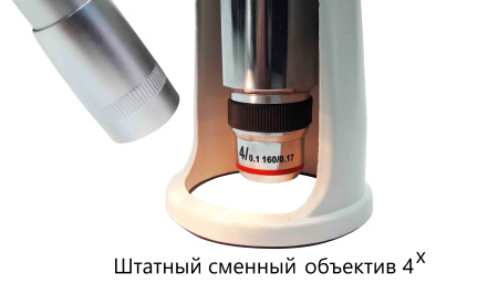 Микроскоп отcчетный Бринелль МПБ-3М В7 с цифровой камерой