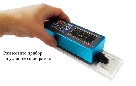 В7-МШ меры шероховатости поверхности с поверкой, параметр Ra