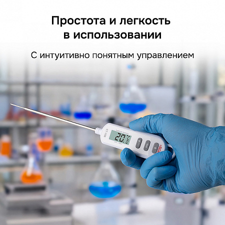 Контактный термометр RGK CT-105 с поверкой