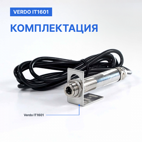 Пирометр стационарный без лазера Verdo IT1601