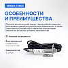Пирометр стационарный без лазера Verdo IT1602