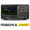 Цифровой осциллограф RIGOL MSO5354