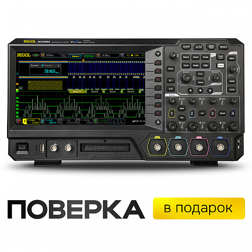 Цифровой осциллограф RIGOL MSO5354