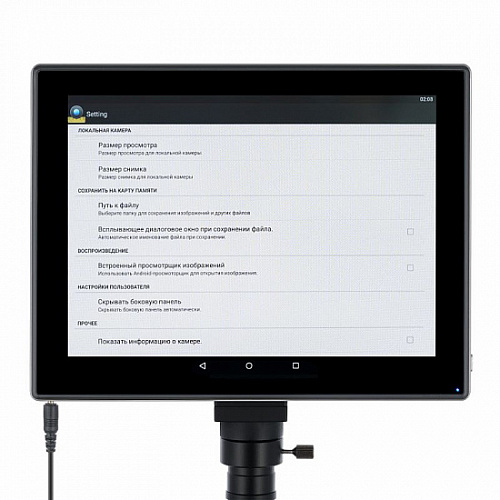 Цифровой микроскоп Levenhuk MED D45T LCD