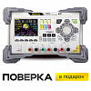 Источник питания RIGOL DP832A