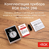Секундомер механический RGK SWM-2B6 с поверкой