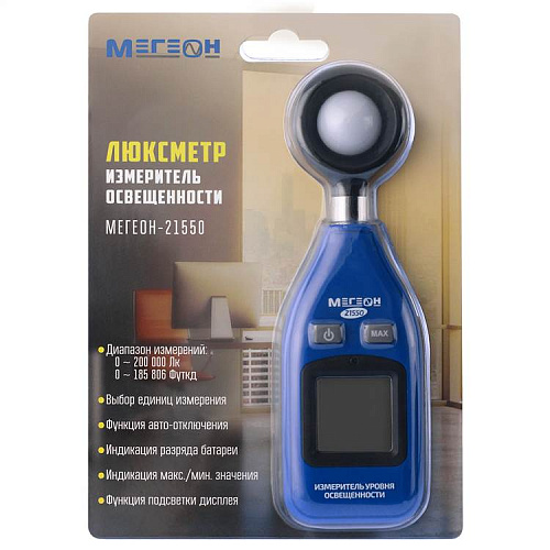 Люксметр МЕГЕОН 21550