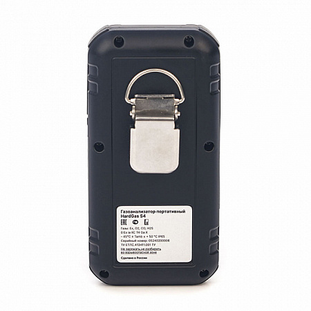 Газоанализатор портативный многоканальный HardGas S4 (CH4, O2)