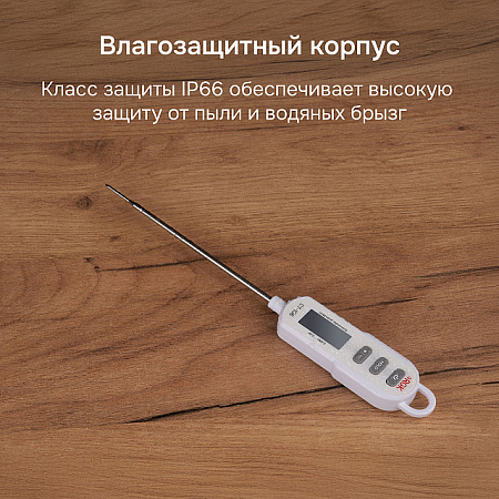 Контактный термометр RGK CT-105 с поверкой