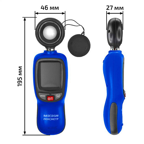 Люксметр МЕГЕОН 21001