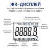 Контактный/Лазерный фототахометр Мегеон 18003