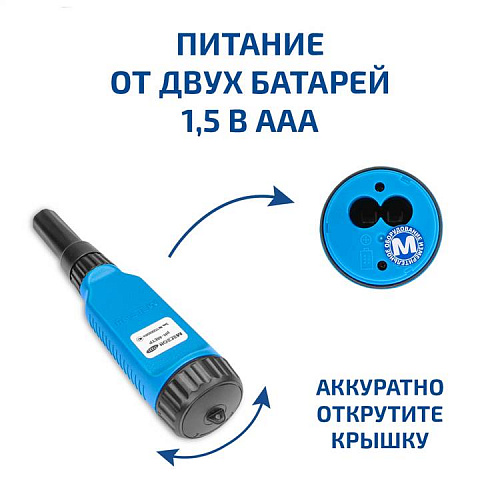 Цифровой рН-метр МЕГЕОН 17221