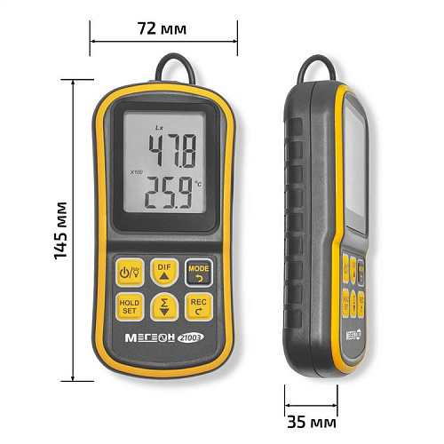 Люксметр МЕГЕОН 21003