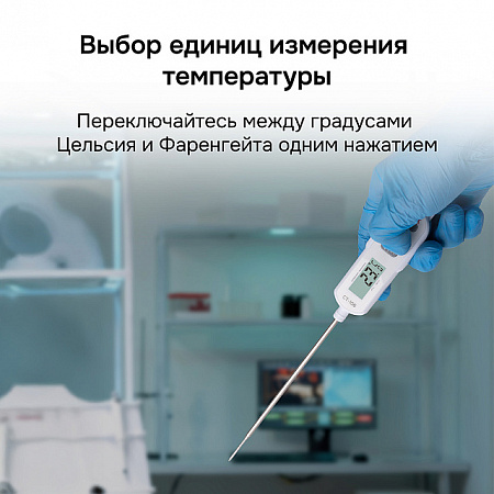 Контактный термометр RGK CT-105 с поверкой