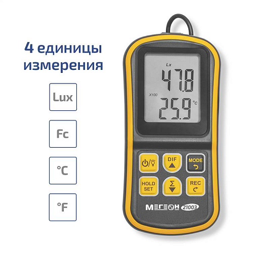 Люксметр МЕГЕОН 21003