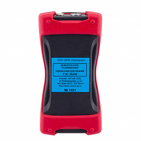 Клещи токоизмерительные Fluke 374 FC
