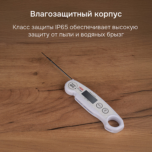 Контактный термометр RGK CT-104 с поверкой