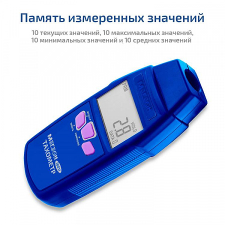 Тахометр МЕГЕОН 18011