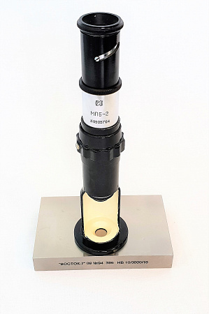 Отсчетный микроскоп МПБ-2