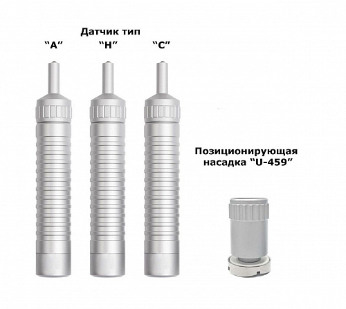 Позиционирующая насадка «U-459» к ультразвуковым твердомерам ТКМ-459