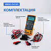 Калибратор портативный VERDO CH3101