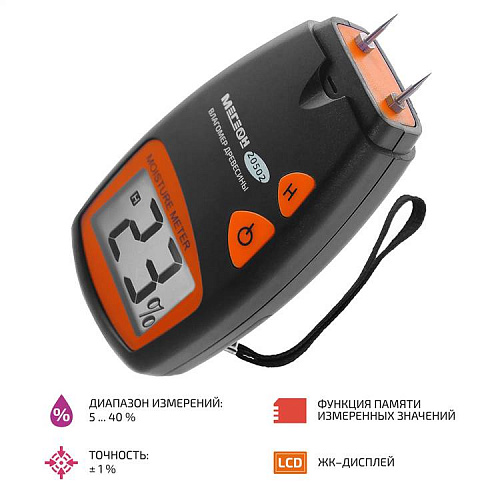 Измеритель влажности древесины МЕГЕОН 20502