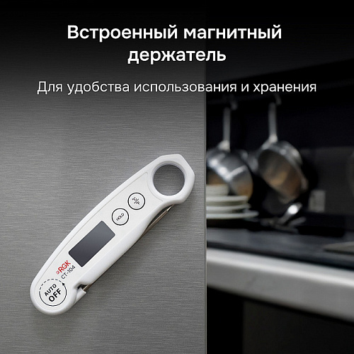 Контактный термометр RGK CT-104 с поверкой