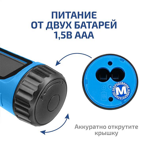 Цифровой рН-метр МЕГЕОН 17222
