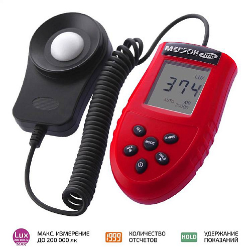 Люксметр МЕГЕОН 21170