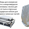 Твердомер Роквелла стационарный ТРД с поверкой