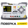 Источник питания RIGOL DP811A