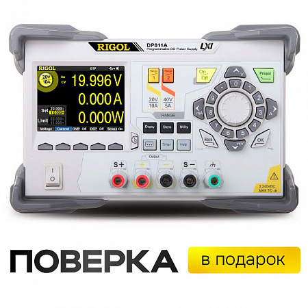 Источник питания RIGOL DP811A