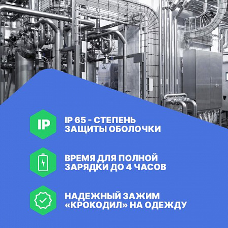 Газоанализатор портативный многоканальный HardGas S4 (CH4, O2, H2S)