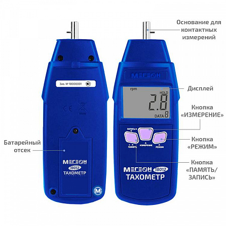 Тахометр МЕГЕОН 18012