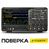 Цифровой осциллограф RIGOL MSO5072