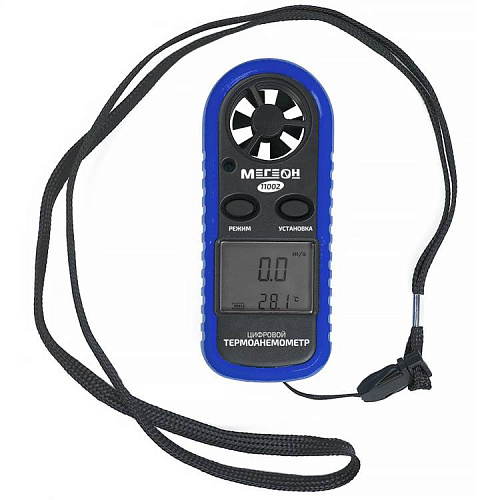 Цифровой термоанемометр МЕГЕОН 11002