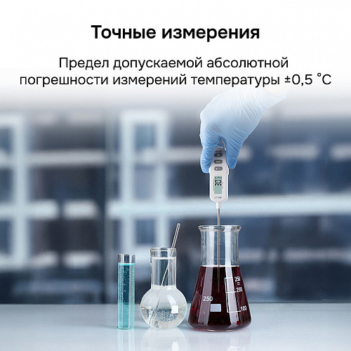 Контактный термометр RGK CT-105 с поверкой