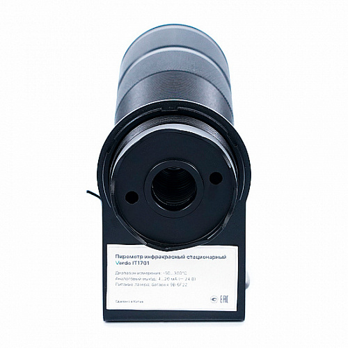 Пирометр стационарный 2 лазера Verdo IT1701