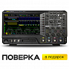 Цифровой осциллограф RIGOL MSO5102