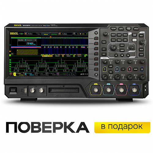 Цифровой осциллограф RIGOL MSO5074