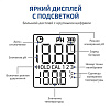Цифровой рН-метр МЕГЕОН 17220
