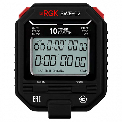 Секундомер электронный RGK SWE-02 с поверкой