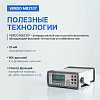 Мультиметр настольный VERDO MB2107