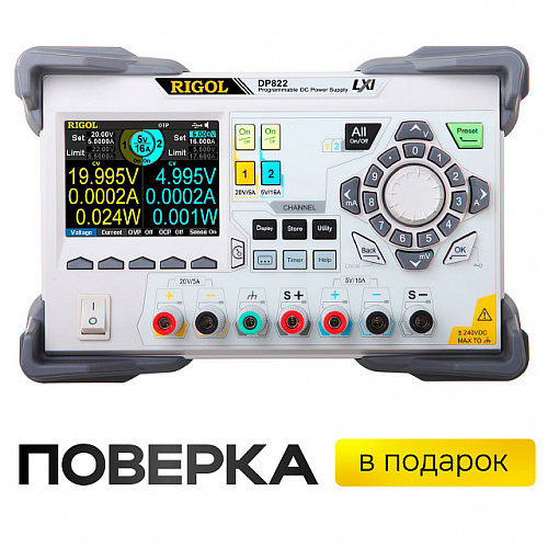 Источник питания RIGOL DP822