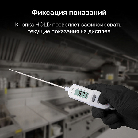 Контактный термометр RGK CT-105 с поверкой